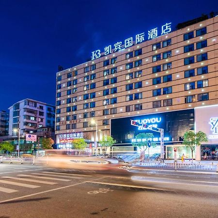 Kaibin International Hotel Jingdezhen Buitenkant foto