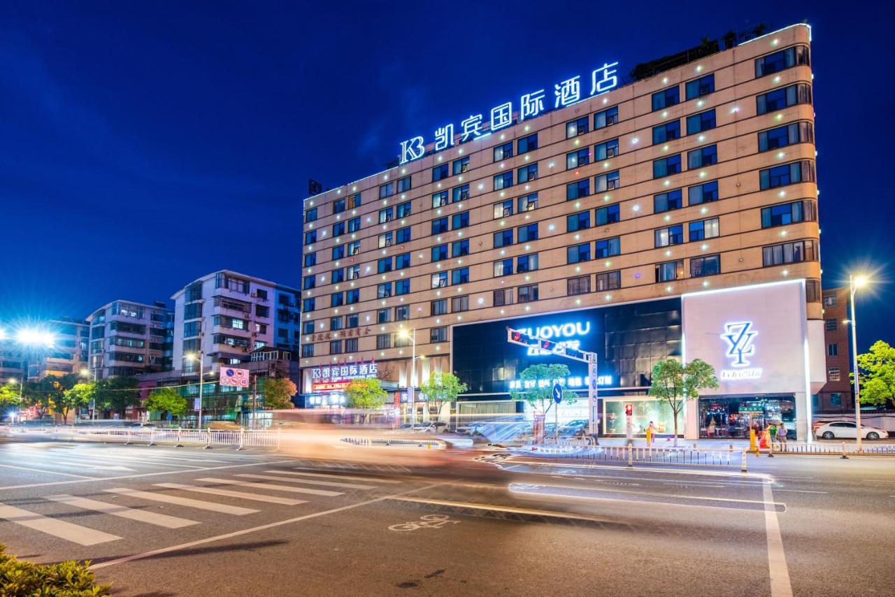 Kaibin International Hotel Jingdezhen Buitenkant foto